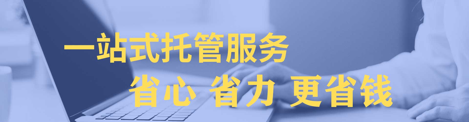 剑川百度网络推广