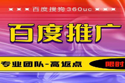 百度竞价广告如何助力中小企业实现营销突破