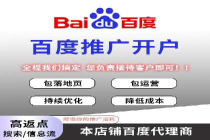 渠道开户返点在行业中的应用